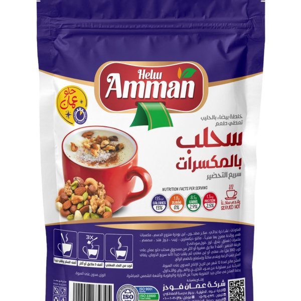 سحلب بالمكسرات