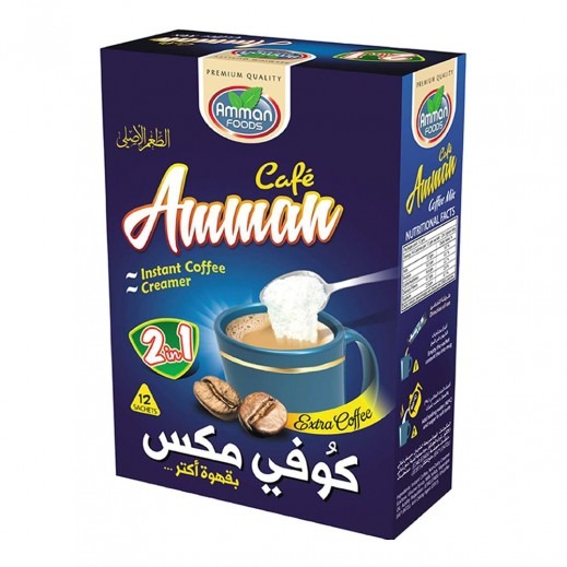 كوفي ميكس  2 ×1
