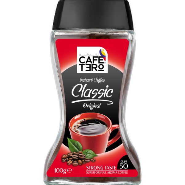 كافتيرو كلاسيك 100ج