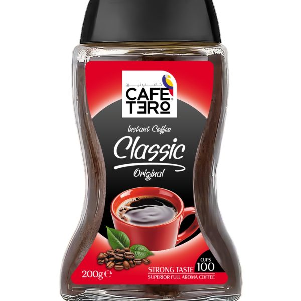 كافتيرو كلاسيك 200ج