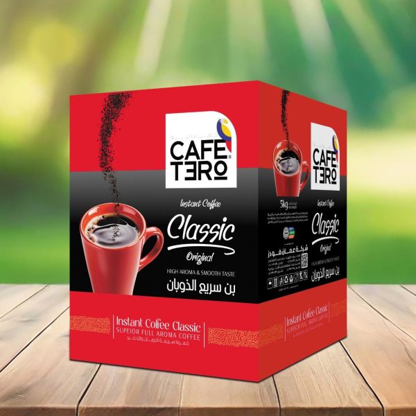 كافتيرو كلاسيك 5 كج
