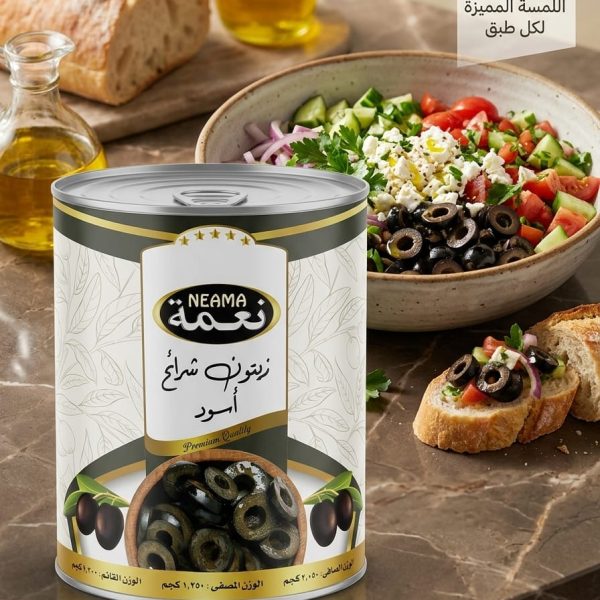 زيتون شرائح اسود